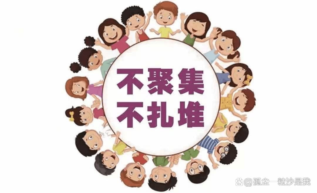 北京1地升高风险，7地升中风险，风险地区的人们应该注意什么？