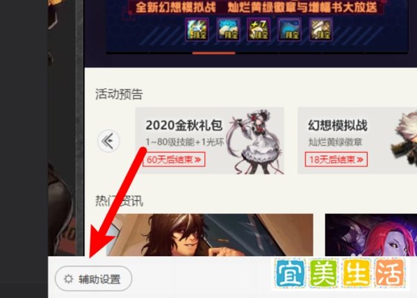 DNF怎么开启按键连发？