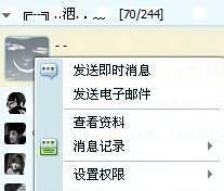 怎么删除qq空间好友