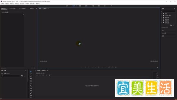 使用pr录制声音的方法