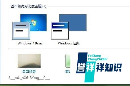怎样设置开机动画?