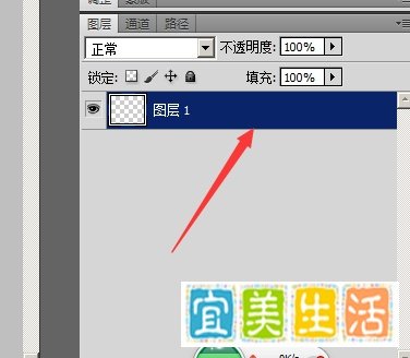 如何制作qq全透明头像?