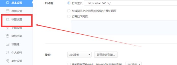 为什么我的浏览器总是自动关闭标签？
