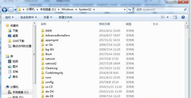 dll是什么文件?怎么使用?
