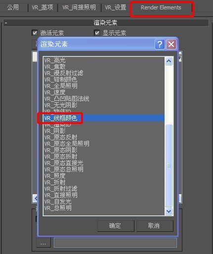 3D max2010场景渲染如何设置?我用的是vray2.10.01渲染器。