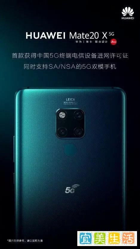 中国首张5G手机身份证，华为拿下，5G时代正式开启！
