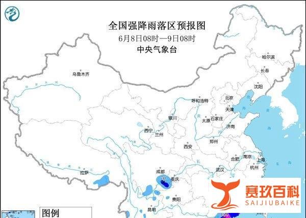 8省区市将现大到暴雨 广东福建等地部分地区有大暴雨