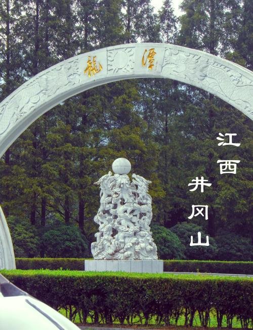 井冈山几日游最好，井冈山几日游最好玩
