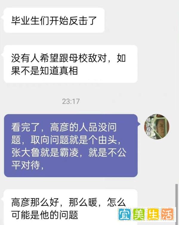 山艺学子曾上春晚舞蹈得荷花奖,却被老师长期霸凌,最终放弃生命