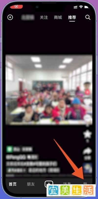抖音视频怎么删除作品