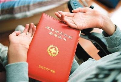 31岁医生去世后遗体捐献母校,他为什么会选择这么做?