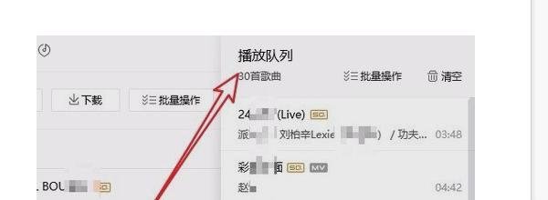 QQ音乐分享记录怎么查询？