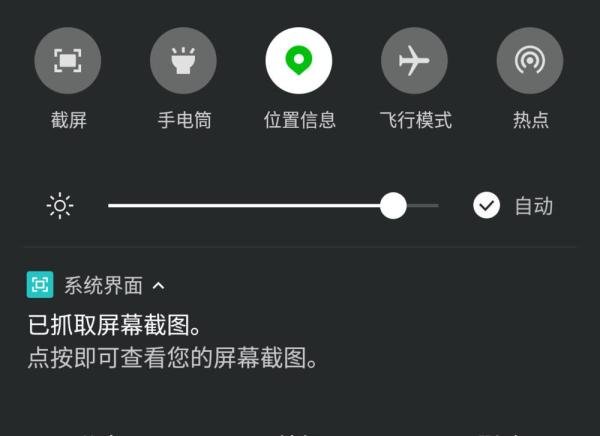 微信伪装地理位置图文教程(微信位置伪装)?