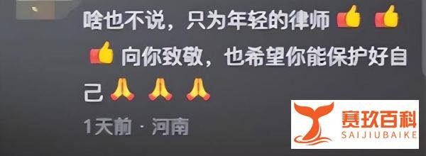 村书记7亩宅基地后续:官媒发声,当地回应合法有证,内幕被爆