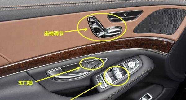奔驰s350l内部按键图解