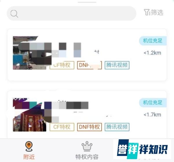 2020，线下去哪里 看英雄联盟总决赛 (北京)