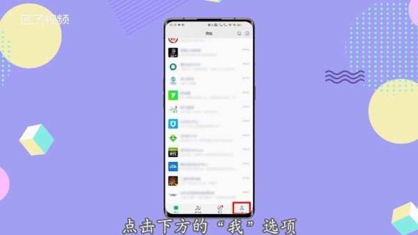 外地人北京健康码怎么申请