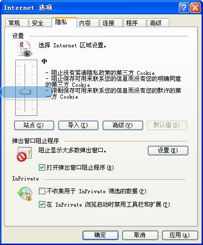 为什么进不了qq空间的梦幻海底