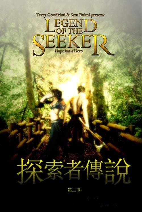 探索者传说的剧集评价