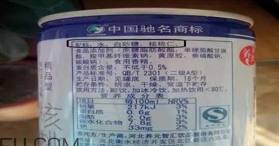 六个核桃里到底有几个核桃？六个核桃适合什么人喝