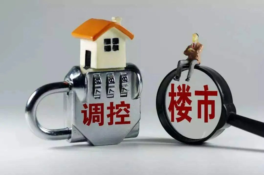 建行：成立300亿基金投向楼市，能否推动保交楼？