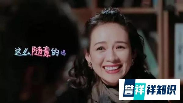 国际章改微博名,用了多年的“稀土部队”原来是这个意思