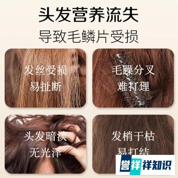发膜和护发素哪个更好?