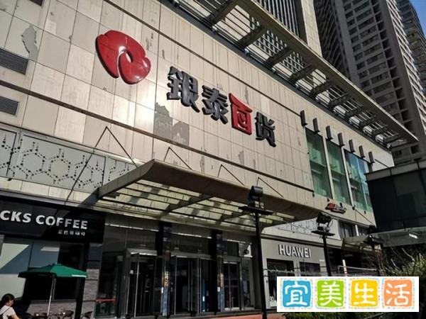 北京顶奢酒店幕后老板身家33亿，曾为银泰系元老，仅开业一年！