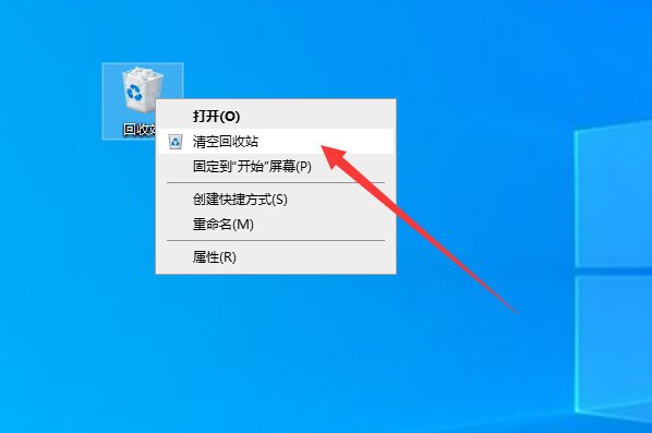 怎么删除回收站