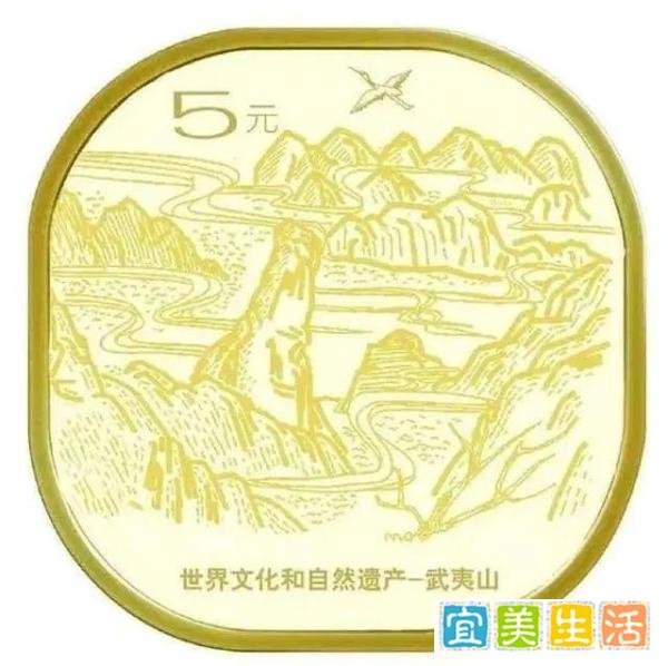涨了三十多倍的泰山币，泰山币还会涨吗？武夷山币什么时候发行？