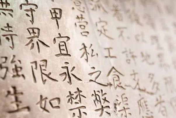 皖多音字