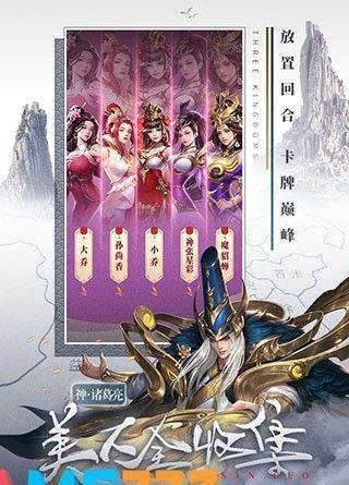 铁杆三国不氪金最强阵容