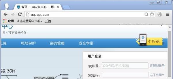 qq如何设置身份证
