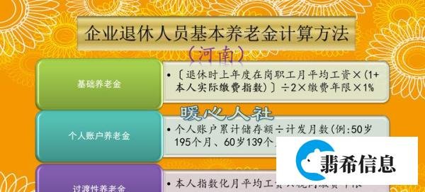有人建议让北上广深的社保可以带回家，可是在当地退休不好吗？