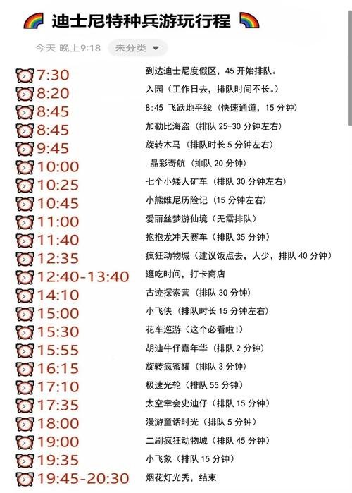 洛阳龙华欢乐园什么时候开门，河南洛阳偃师龙华欢乐园