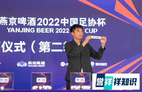 中超4消息!足协杯现死亡半区,津门虎强援满血复活,申花遇困境