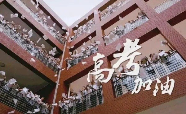 高考2022年时间