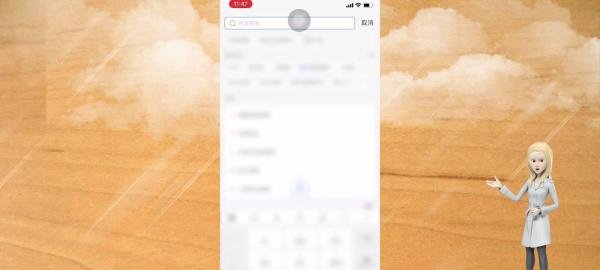 支付宝红包页面在哪里