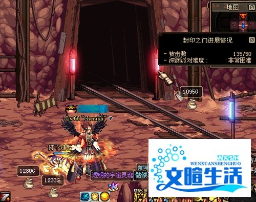 dnf疑惑之村攻略