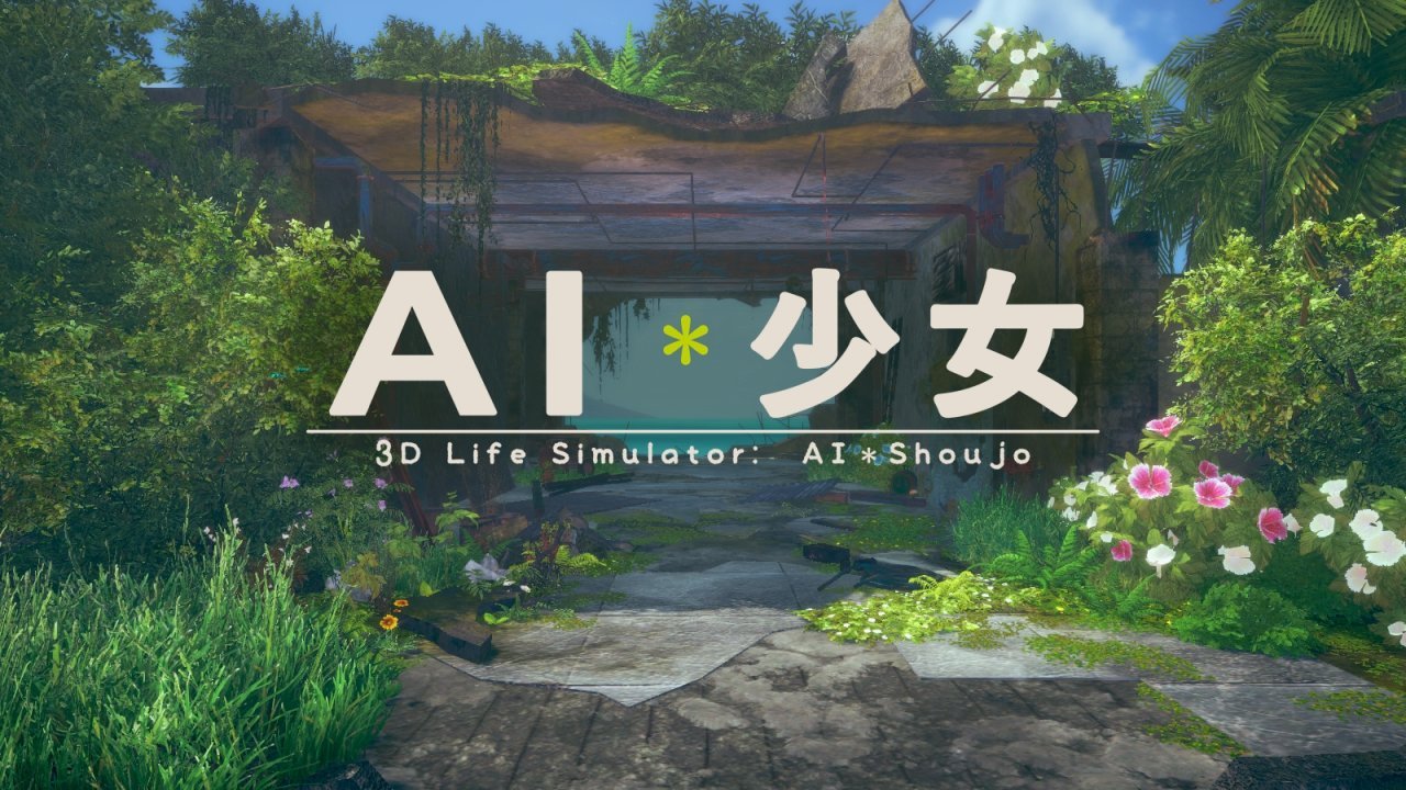 ai少女进入后怎么导入建筑一_ai少女进入后导入建筑一的方法