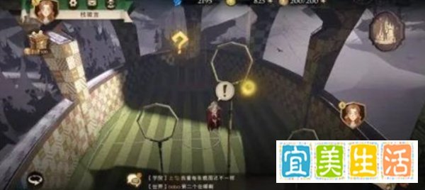 哈利波特魔法觉醒特别报道第三天答案是什么