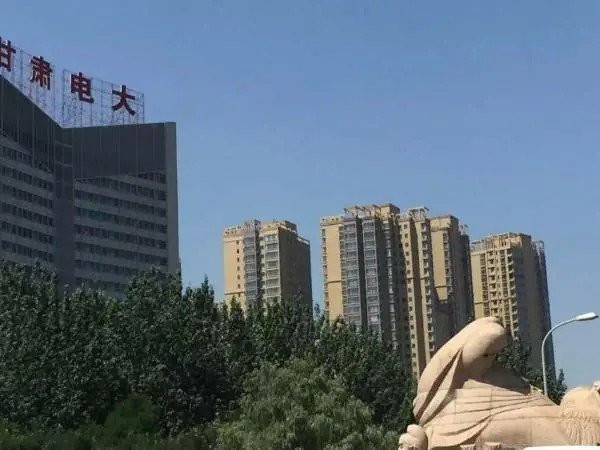 甘肃电大是什么学校