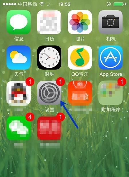 iphone4设置手机铃声