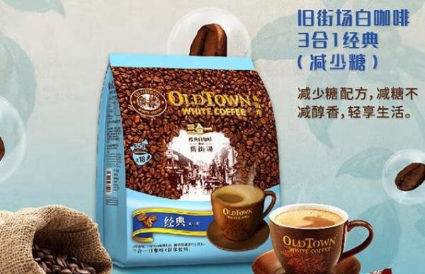 旧街场咖啡什么档次，好喝吗？