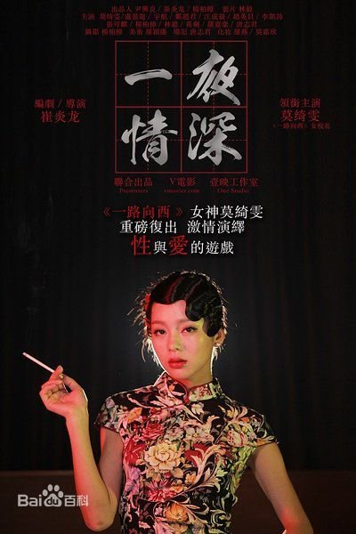 有部电影叫一夜深情，那里面女主角说自己和别人shangchang是她的职业，哪有这种职业的