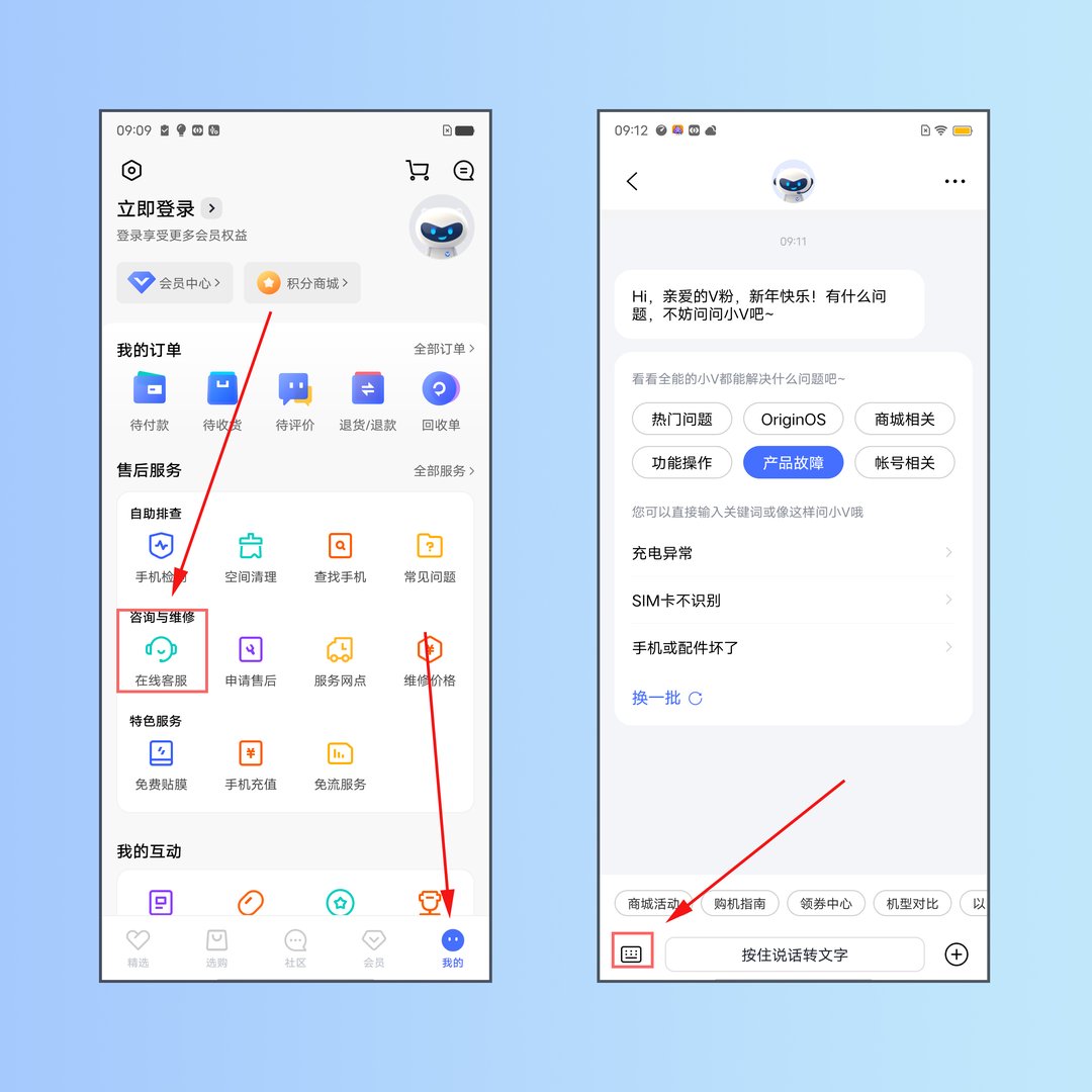 vivo手机私密相册怎么设置