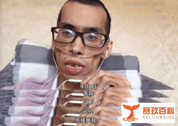 抗癌网红博主阿健不幸去世!抗癌路上,网友们见证了他的不易,心酸