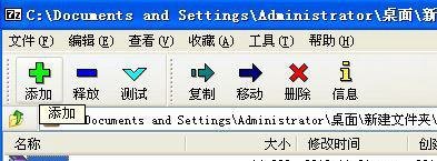 .tar文件是什么?tar文件怎么打开乱码?