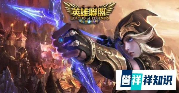 雷竞技资讯:英雄联盟登上首届电竞奥运会!等待已久电竞官宣入奥