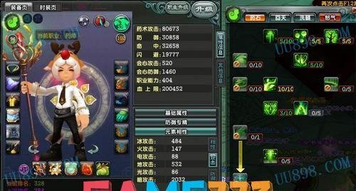药师加点小技巧分享(鹿鼎记药师天赋加点攻略！值得)